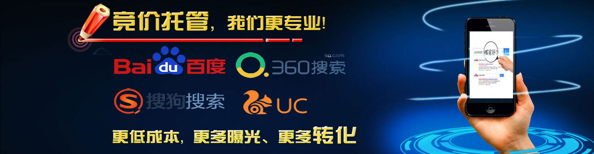 喀什信息流营销